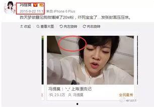 主播吃瓜娱乐圈是谁啊